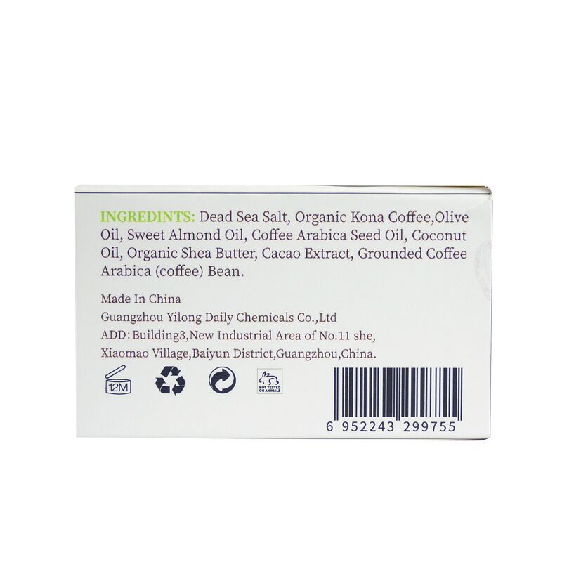 Exfoliating Coffee Scrub